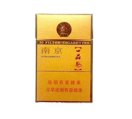 8元春城香烟货源