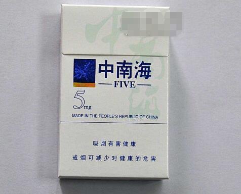 8元冬虫夏草香烟批发渠道