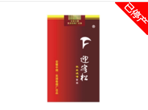 3元香烟批发 头像-香烟3元一包都有什么牌子