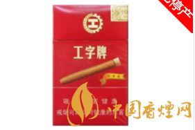 8元猴王香烟批发