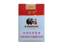 6元元帅香烟一手货源