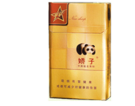 5到10元万宝路(国产)香烟一手货源