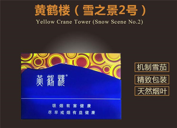 6元古田香烟好抽吗