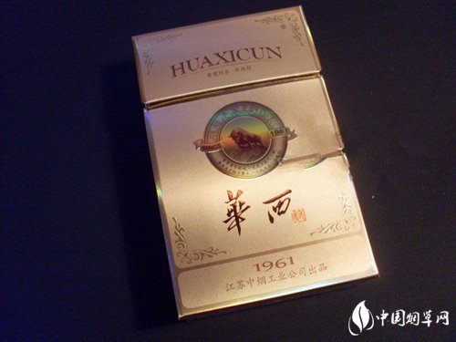 7元红塔山香烟货源