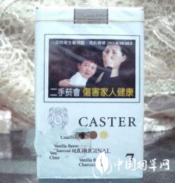 8元芙蓉王香烟