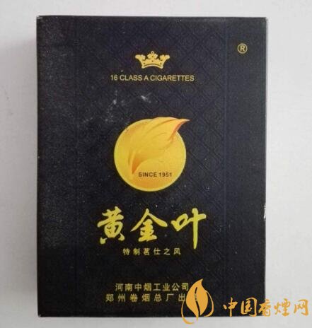 乌镇香烟多少一条批发