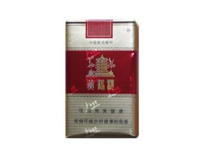 旧时代香烟批发价格表