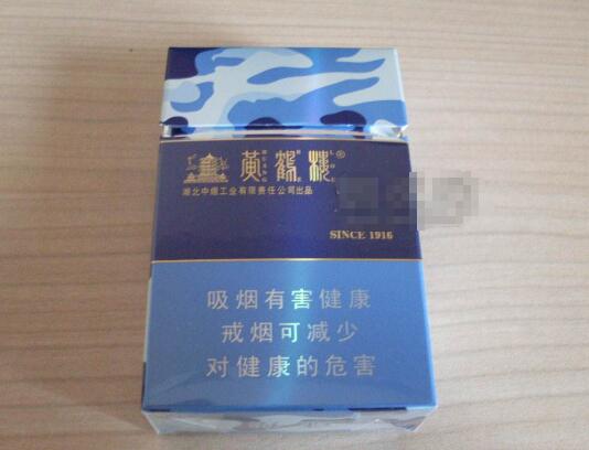 金圣香烟总仓
