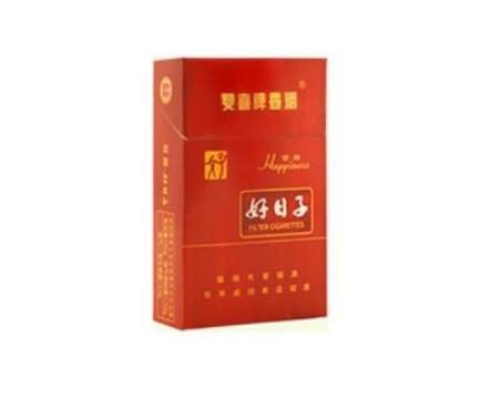 新兴香烟多少钱一盒