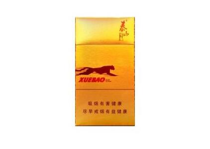 国内最高档香烟价格表