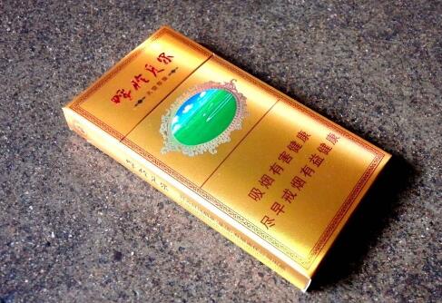 细支爆珠香烟50