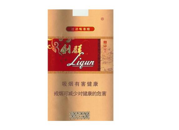 5到10元环球香烟一手货源