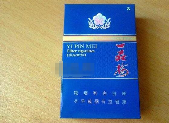西昌批发香烟价格表大全