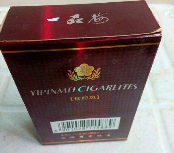 进口香烟的贴纸怎么撕下来