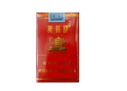 红方印香烟批发价格表