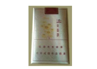 云霄香烟批发零售价格表
