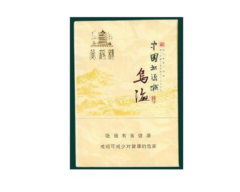 红山区进口香烟批发电话