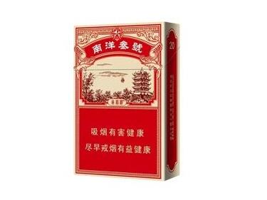 4元红梅红香烟总仓