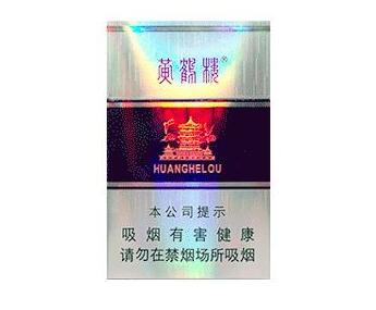 正品丹健香烟价格
