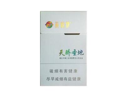 陈皮爆珠细支香烟有哪些
