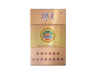 香烟爆珠细支一包多钱