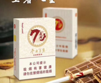 中国香烟批发网官网