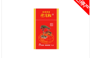 凯胜香烟批发价格表最新