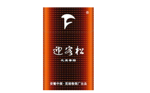 进口香烟计税价格【进口香烟计税价格表】