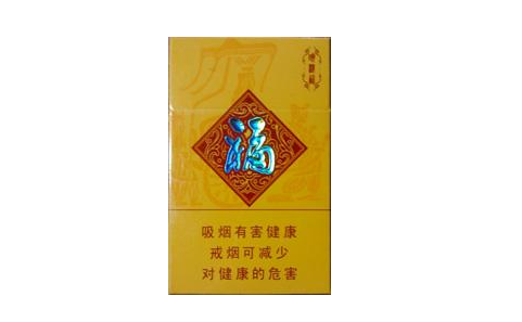 四平进口香烟价格表图片