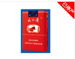 贵州全部香烟批发价格表