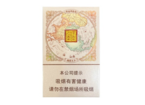mevius是什么进口香烟(mevins是什么烟)