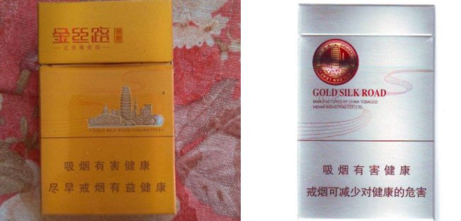 正品紫气东来香烟进货渠道【紫气东来香烟在哪里买】