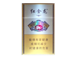 女士高档香烟骆驼
