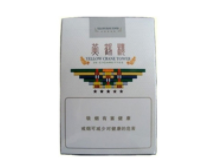 海南回收各种高档香烟