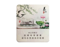 南屿香烟批发价格表