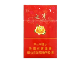 黑盒进口香烟
