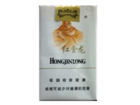 香烟钻石批发价格表大全