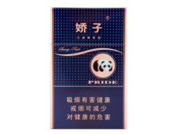 皖煌香烟爆珠多少钱一包
