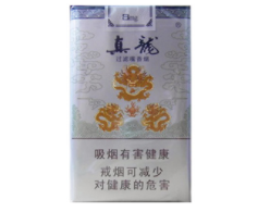 湄潭香烟批发价格表最新