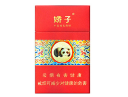 湄潭香烟批发价格表