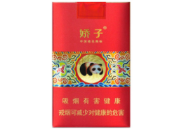 5到10元渔神香烟批发