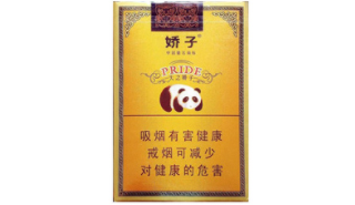 抚州哪里有香烟批发的店