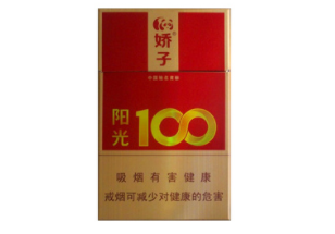 枣强香烟批发价格表