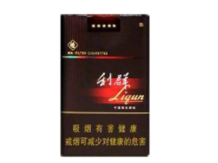 5到10元国烟香烟总仓【国香烟多少钱一包】