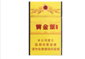 广州东站香烟批发价格表