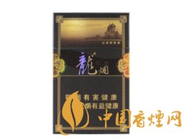 香烟批发价目表2020最新消息
