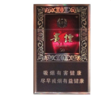 正品520香烟总仓