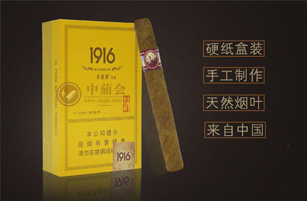 正品丹健香烟价格