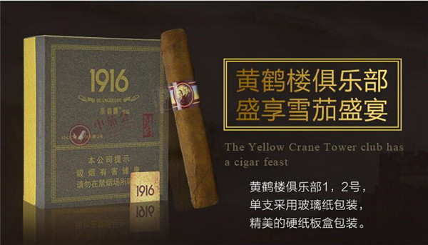 正品延安香烟多少钱一包