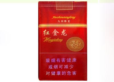 进口香烟盒最新价格表大全